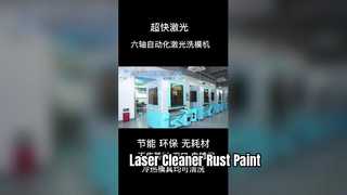 Laser Cleaner Rust Paint Removal Precision